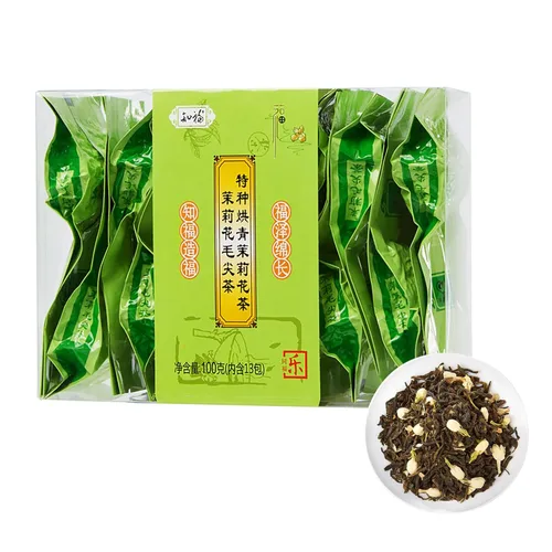 Té verde de 100 g3.5 onzas, 13 paquetes de té verde fragante sin azúcar de hojas sueltas, hojas de té chino, regalos para amigos