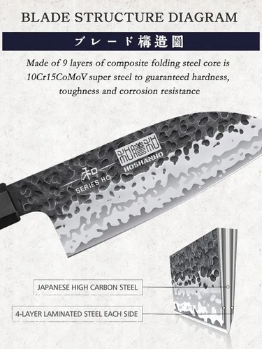 Vista 2 de HOSHANHO - Cuchillo Santoku de 5 pulgadas, cuchillo de chef japonés profesional de acero de alto carbono, cuchillo de cocina ultra afilado con mango