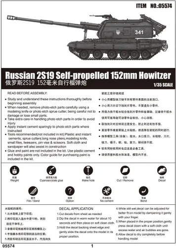 Vista 2 de Trumpeter Kit de modelo Howitz autopropulsado 2S19 ruso, 5.984 in