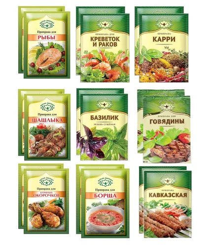 Set aromatizante imprescindible para la cocina (18 unidades (2 unidades cada uno: albahaca, pescado, kari, kebab, alitas de pollo, caucásica,