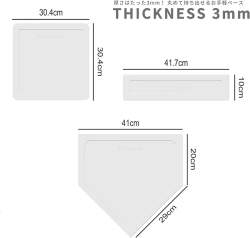 Vista 2 de Bases de béisbol lanzadas perfectas para béisbol, teeball, softball, kickball, niños, patio trasero, práctica y escuela (blanco)