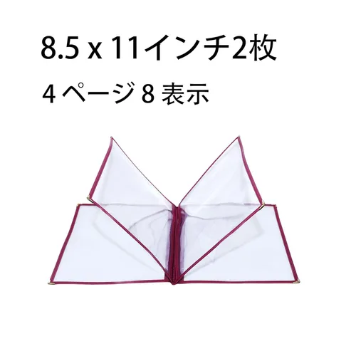 Vista 2 de 2 fundas de menú de 8.5 x 11 pulgadas, 4 páginas 8 vistas, cubiertas transparentes para menú de restaurante, se adapta a papel de tamaño A4, carpeta