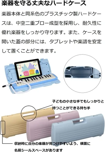 Vista 9 de Yamaha Pianica - Armonica para teclado, 32 teclas, azul, P-32E, para la comodidad de los niños, viene con funda rígida de plástico con color a juego