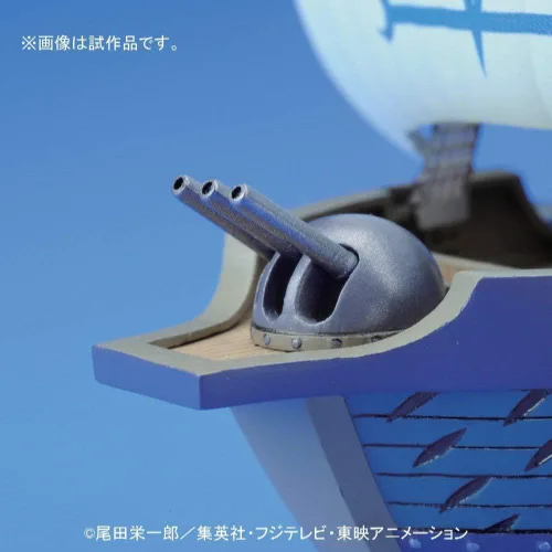 Vista 5 de Bandai Hobby - One Piece - (2203040) 07 Marine Ship Grand Ship Collection Model Kit