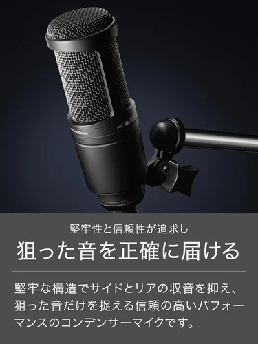 Vista 5 de Audio-Technica AT2020 Micrófono de estudio de condensador cardioide XLR, ideal para aplicaciones de proyectoestudio en casa