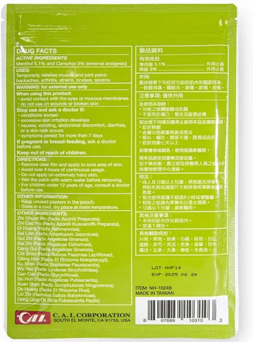 Vista 2 de LEKON - Parche de hierbas verdes para aliviar el dolor, 10 hojas por paquete, tamaño regular 5.75 x 4.5 pulgadas