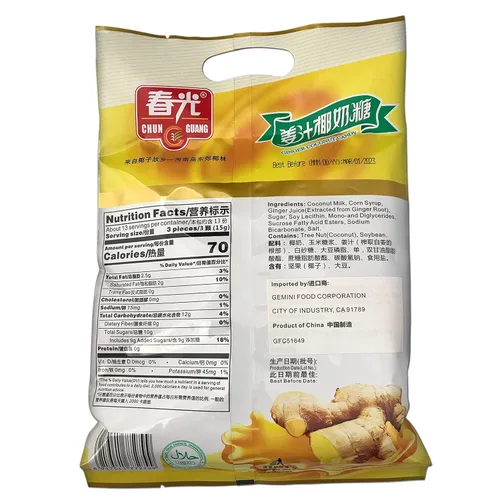 Vista 2 de Chun Guang Caramelo de coco de jengibre 7.05 onzas de China