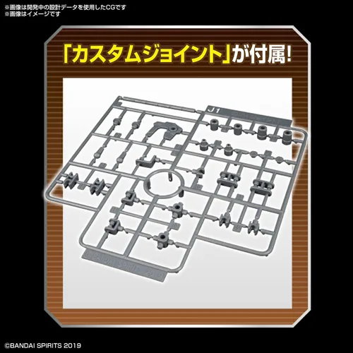 Vista 4 de Bandai Hobby - 30 Minute Missions - #14 Option Parts Set 6 (Customize Heads A), Bandai Spirits 30MM Accessory