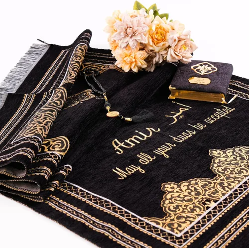 Vista 8 de IEF - Juego de regalo islámico con cuentas de oración personalizada, Ramadán, Eid, Hajj Umrah, boda, cumpleaños, día de la madre, día del padre, día
