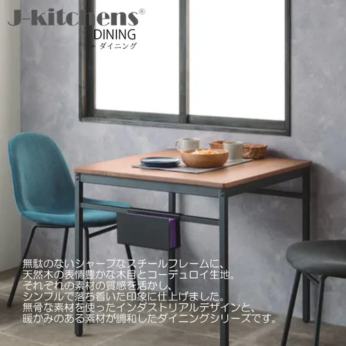 Vista 2 de J-Kitchens Table Noal Dining Table W 29.5 x D 29.5 x H 27.6 inches (750 x 750 x 700 mm) 206951 Model [Parallel Import Goods]