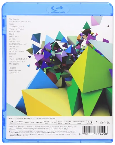 Vista 2 de Perfume 3rd Tour JPN Blu-ray