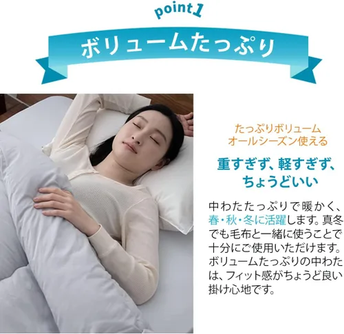 Vista 2 de EMOOR Edredón de futón japonés CLASSE Twin fabricado en Japón, blanco, plegable, cama para dormir, tatami