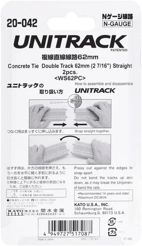 Vista 5 de Kato USA Inc. N 2-7/16 Bridas concretas rectas de doble pista 2 KAT20042 N Track