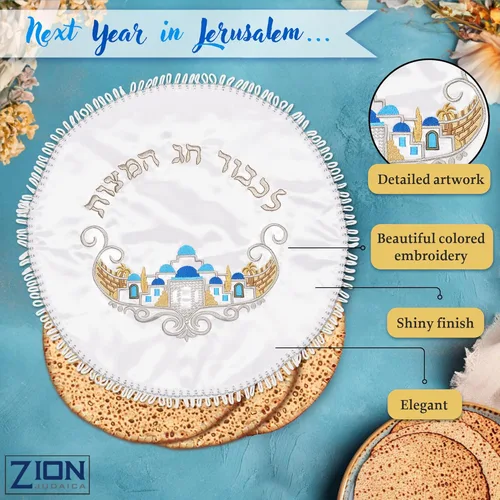 Vista 3 de Zion Judaica - Soporte redondo de satén para Pascua y bolsa de Afikoman, colección Jerusalem Classics de 15 pulgadas, funda de Matzah con 3
