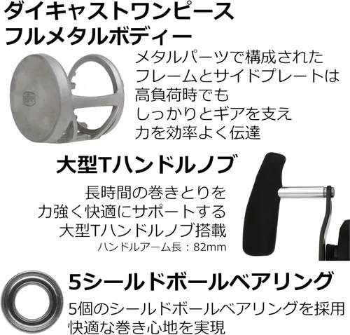 Vista 3 de Fathom II Palanca de arrastre de 2 velocidades - 30LD2 Conv Reel BX