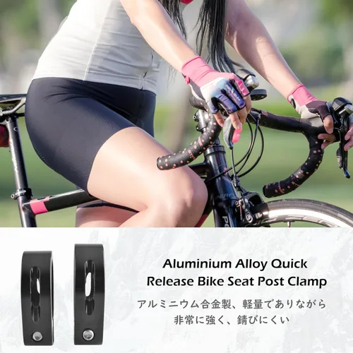 Vista 5 de TRIWONDER - Abrazadera para tija de sillín de bicicleta de 31,8 mm y 34,9 mm, aleación de aluminio, clip de tubo de asiento de bicicleta, abrazadera