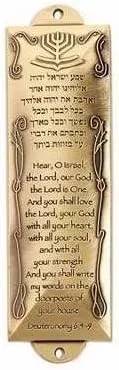 Holy Land Gifts 121247 Mezuzah-Shemaand#44, 5.5 in. Latón, Metálico