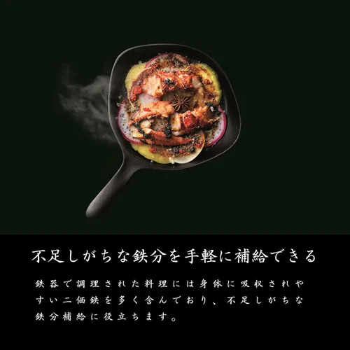 Vista 4 de Sori Yanagi Nambu - Sartén de hierro con diseño simple y alta practicidad, fabricada en Japón, tapa de acero inoxidable incluida, compatible