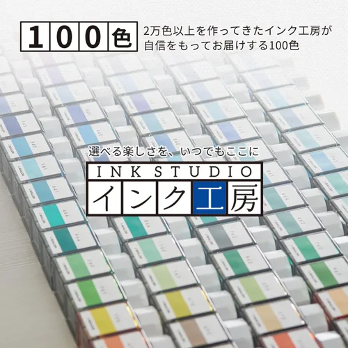 Vista 6 de Sailor 13-6210-473 Fountain Pen, Bottle Ink, Ink Workshop, 473, Dye, 0.7 fl oz (20 ml)