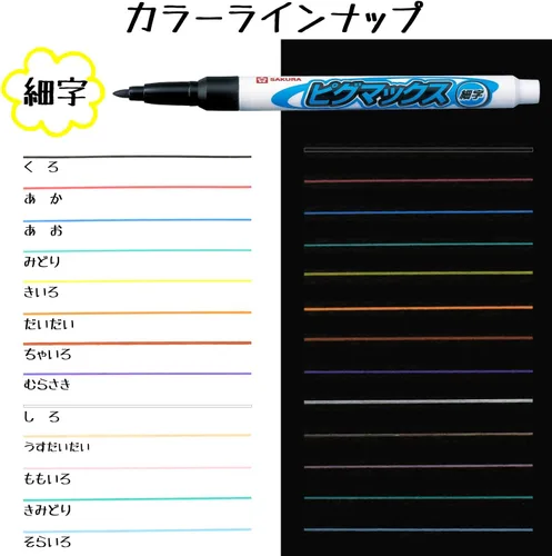 Vista 7 de Sakura Crepas Pigmax Fine Point ZPK-S10P Water-Based Pens, Blue, 10 Pens