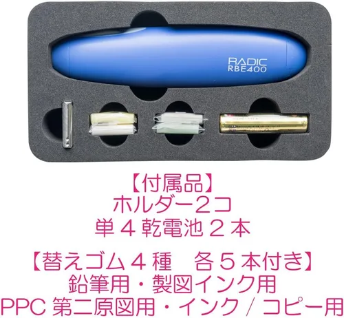 Vista 2 de Sakura Crepas RBE400 - Borrador eléctrico, funciona con pilas, color azul