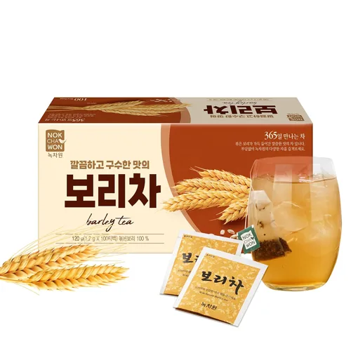 Vista 8 de [Nokchawon] Té de grano coreano, bolsas de té de sal salomón asado y arroz integral, mezcla de hierbas sin cafeína para digestión e hidratación, 50