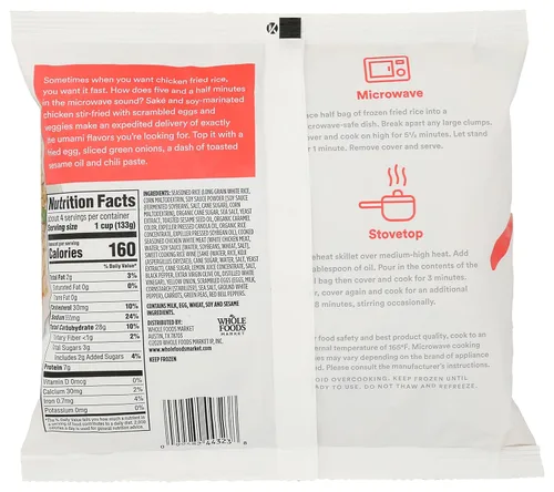Vista 2 de Whole Foods Market - Arroz frito con pollo, 20 onzas, (congelado)