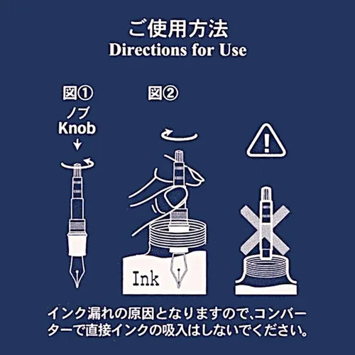 Vista 2 de Sailor - Convertidor de tinta para pluma estilográfica, color negro 14-0704-220