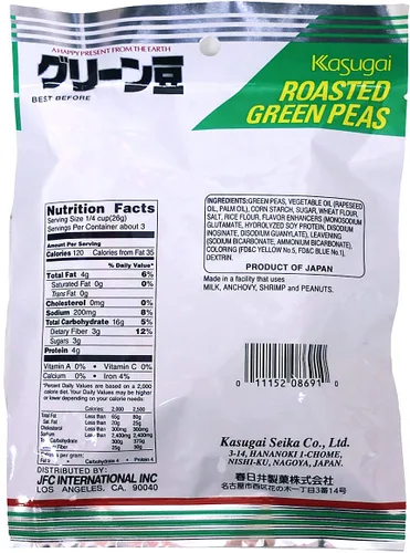Vista 2 de Kasugai Green Peas 2.57oz (paquete de 4)