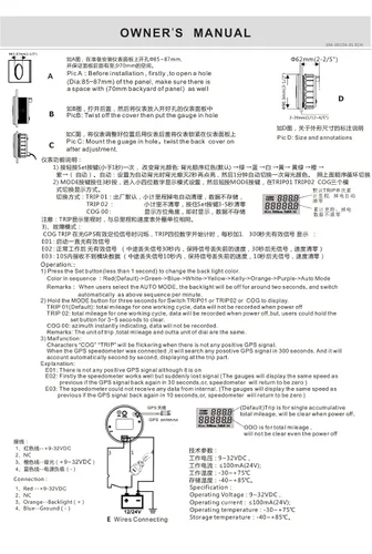 Vista 6 de ELING ATV Car Boat GPS Velocímetro Velómetro 0-35MPH 0-55KM/H Kit de medidor de odómetro con curso ODO Tripmeter 3.346 in 3 3/8" 12V 24V