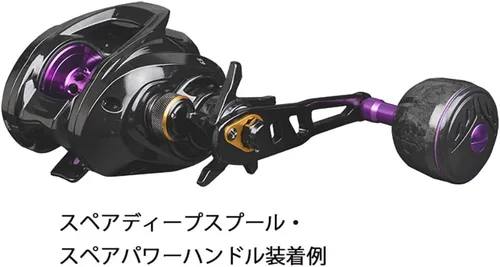 Vista 3 de Zenith Okuma Multi-Striker V Carrete de cebo MSV
